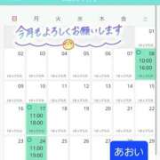 ヒメ日記 2025/11/01 11:10 投稿 あおい ニューヨークニューヨーク