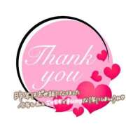 ヒメ日記 2026/01/01 12:27 投稿 あおい ニューヨークニューヨーク