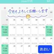 ヒメ日記 2026/01/05 11:55 投稿 あおい ニューヨークニューヨーク