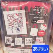 ヒメ日記 2026/01/25 09:59 投稿 あおい ニューヨークニューヨーク