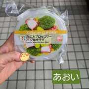 あおい おはようございます！ ニューヨークニューヨーク