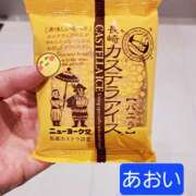 あおい おはようございます！ ニューヨークニューヨーク