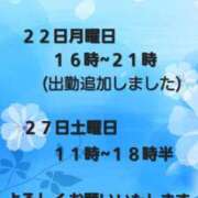 ヒメ日記 2026/06/15 12:31 投稿 あおい ニューヨークニューヨーク