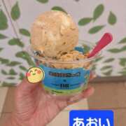 あおい おはようございます！ ニューヨークニューヨーク