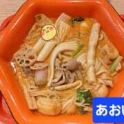 あおい おはようございます！ ニューヨークニューヨーク
