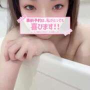 ヒメ日記 2024/12/17 21:01 投稿 りんね マリン土浦本店