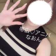 ヒメ日記 2025/10/11 14:55 投稿 なおん 帯広アニバーサリー