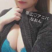 ヒメ日記 2025/10/11 22:45 投稿 なおん 帯広アニバーサリー