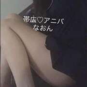 なおん 夜♡ 帯広アニバーサリー