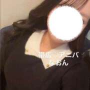 ヒメ日記 2025/11/23 14:45 投稿 なおん 帯広アニバーサリー