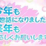 ヒメ日記 2023/12/31 11:28 投稿 らいむ 熟女家 堺東店