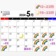 ヒメ日記 2024/05/10 19:09 投稿 茜なほ デリス新宿