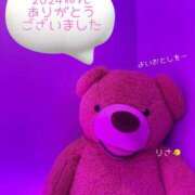 ヒメ日記 2024/12/31 22:50 投稿 りさ 五反田添い寝女子