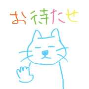 りさ ういッ 五反田添い寝女子