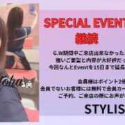 ヒメ日記 2024/05/12 13:16 投稿 音羽/おとは STYLISH BACH