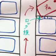 ヒメ日記 2024/09/11 12:57 投稿 はるな 奥様 仙台人妻セレブリティー