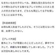 ヒメ日記 2023/12/18 19:57 投稿 新垣らら HYPER TOKYO