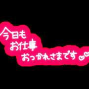 ヒメ日記 2023/12/19 20:31 投稿 あつこ 熟女の風俗最終章 新宿店