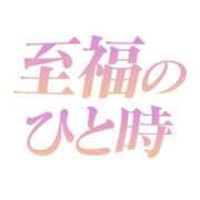 ヒメ日記 2024/04/07 15:42 投稿 あつこ 熟女の風俗最終章 新宿店