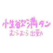 ヒメ日記 2024/05/19 13:52 投稿 あつこ 熟女の風俗最終章 新宿店