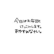 あつこ 来週の出勤日♡ 熟女の風俗最終章 新宿店