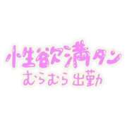 ヒメ日記 2024/10/07 18:22 投稿 あつこ 熟女の風俗最終章 池袋店