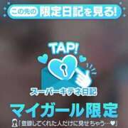 ヒメ日記 2025/10/05 05:08 投稿 まりな 性の極み 技の伝道師　五反田店