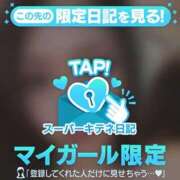 ヒメ日記 2025/10/07 00:01 投稿 まりな 性の極み 技の伝道師　五反田店