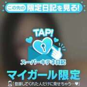 ヒメ日記 2025/10/11 19:28 投稿 まりな 性の極み 技の伝道師　五反田店