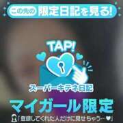 ヒメ日記 2025/10/22 22:58 投稿 まりな 性の極み 技の伝道師　五反田店