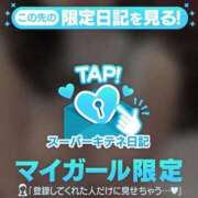 ヒメ日記 2025/11/06 18:58 投稿 まりな 性の極み 技の伝道師　五反田店