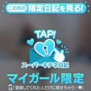 ヒメ日記 2025/11/13 21:48 投稿 まりな 性の極み 技の伝道師　五反田店