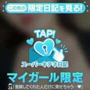 ヒメ日記 2025/11/15 00:02 投稿 まりな 性の極み 技の伝道師　五反田店