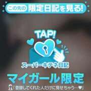 ヒメ日記 2025/11/15 23:32 投稿 まりな 性の極み 技の伝道師　五反田店