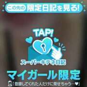 ヒメ日記 2025/11/19 23:28 投稿 まりな 性の極み 技の伝道師　五反田店