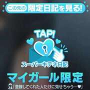 ヒメ日記 2025/11/20 19:13 投稿 まりな 性の極み 技の伝道師　五反田店