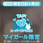ヒメ日記 2025/11/25 23:48 投稿 まりな 性の極み 技の伝道師　五反田店