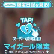 ヒメ日記 2025/12/03 22:58 投稿 まりな 性の極み 技の伝道師　五反田店