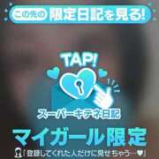 ヒメ日記 2025/12/12 23:58 投稿 まりな 性の極み 技の伝道師　五反田店