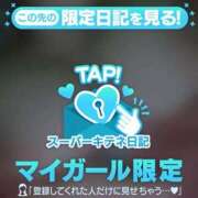 ヒメ日記 2025/12/14 21:58 投稿 まりな 性の極み 技の伝道師　五反田店