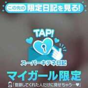 まりな むちむちおっぱい🍒🩷 性の極み 技の伝道師　五反田店