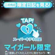 ヒメ日記 2025/12/28 21:44 投稿 まりな 性の極み 技の伝道師　五反田店