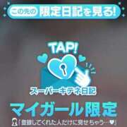 ヒメ日記 2025/12/29 22:48 投稿 まりな 性の極み 技の伝道師　五反田店