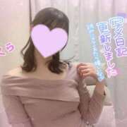 ヒメ日記 2025/01/13 18:02 投稿 桜(さくら) 高崎回春性感SPA