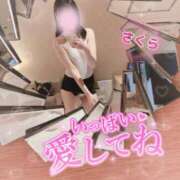 ヒメ日記 2025/04/16 20:21 投稿 桜(さくら) 高崎回春性感SPA