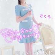 ヒメ日記 2025/05/30 17:01 投稿 桜(さくら) 高崎回春性感SPA