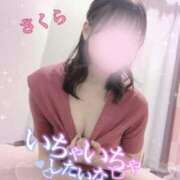 ヒメ日記 2025/09/03 20:27 投稿 桜(さくら) 高崎回春性感SPA