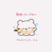 ヒメ日記 2025/10/25 12:15 投稿 桜(さくら) 高崎回春性感SPA