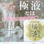 ヒメ日記 2025/10/30 21:24 投稿 桜(さくら) 高崎回春性感SPA