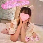 ヒメ日記 2025/11/05 21:33 投稿 桜(さくら) 高崎回春性感SPA